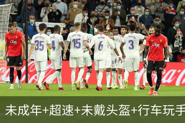 未成年+超速+未戴头盔+行车玩手机！NBA球星保罗·乔治提醒粉丝理性追星：你们太疯狂了，至少安全驾驶一下，戴个头盔好吗